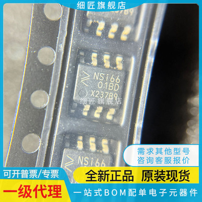 NSi6601B-DSPR BD 6601MC-DSPR MCD 6601C-DSWVR CD 6601MC-DSWVR