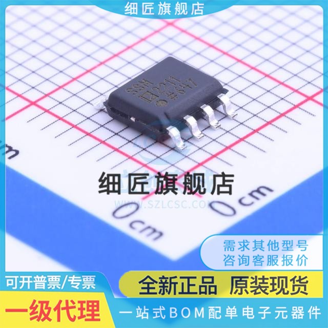 音频功率放大器 SSM2211SZ-REEL7 SSM2211SZ-REEL7