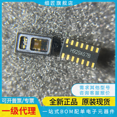 MAX30101EFD+ 30100EFD+T 30102EFD心率血氧传感器模块 IC 全新