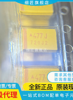 TAJD337M010RNJ 477M006TNJV 687M004SNJ RNJV原装正品贴片钽电容