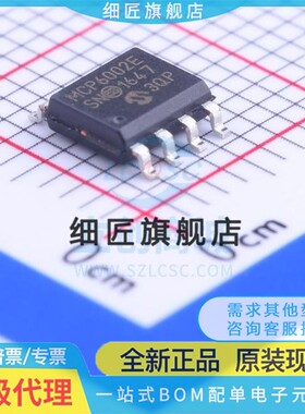 MCP2551 6L2 6002 601T-E 6032 6052 6062 6L02 6442T-I/SN SOP8