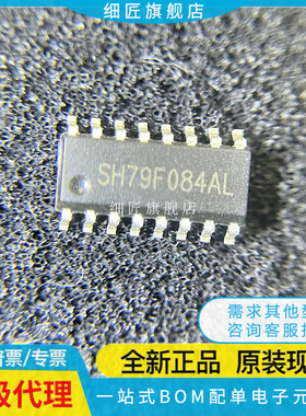 SH79F084AL SOP-16_150mil BL 016LU