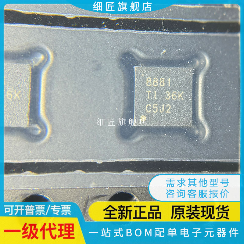 ADS8881IDGS CDGS CDRCT IDGSR IDRCT CDRCR IDRCR CDGSR - 实物图