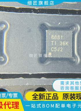 ADS8881IDGS CDGS CDRCT IDGSR IDRCT CDRCR IDRCR CDGSR