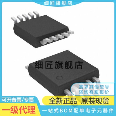 AD7685BRMZRL7【IC ADC 16BIT PSEUDO-DIFF 10MSOP】