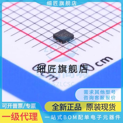 RF放大器 SKY65971-11 SKY65971-11