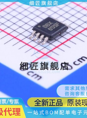 精密运放 OPA2380AIDGKT OPA2380AIDGKT