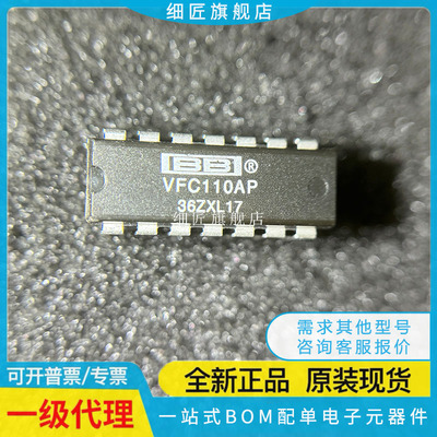 VFC110AP【IC HIGH FREQ V/F CONV 14 DIP】