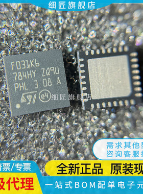 STM32F031K4U6 32F050K6U6 32F051 K4U6A K4U7 K8U6 32F301TR
