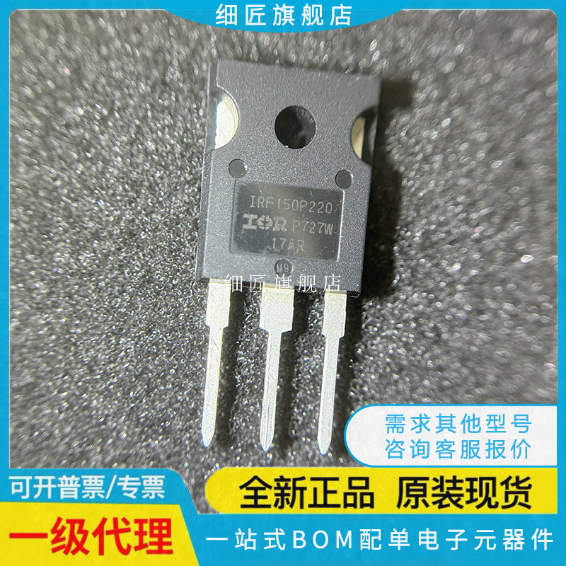 IPW60R018CFD7XKSA1 60R018F7 IRF150P220AKMA1 XKMA1 040C7 7040