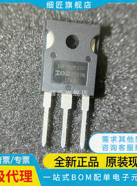 IPW60R018CFD7XKSA1 60R018F7 IRF150P220AKMA1 XKMA1 040C7 7040