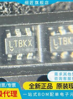 LT8330ES6 1933HS6 4430IS6 3465AIS6 3483 3467AES6 3461 3462