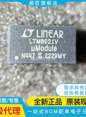 LTM8021V 8022A 4622Y 8023MPV 8023V 8023Y EY IY EV IV #PBF AY