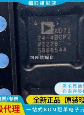 AD5421BCPZ 7124 7195 7265 7626 9235BCP-4-8-40-65 BCPZRL7 RL