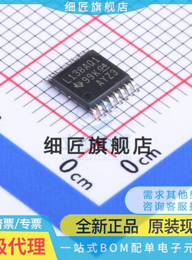 信号开关/编解码器/多路复用器 SN74LVC138AQPWRQ1 SN74LVC138AQP