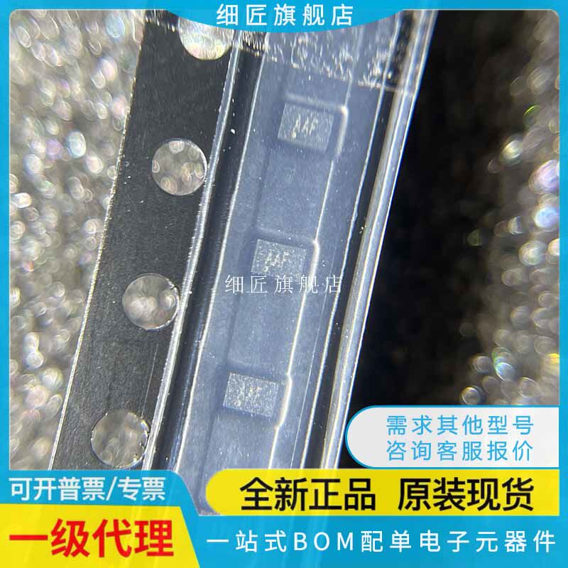 射频低噪声放大器 GPS低噪声放大器LNA AW5005DNRZ AW5005DNR