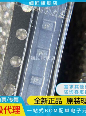 射频低噪声放大器 GPS低噪声放大器LNA AW5005DNRZ AW5005DNR