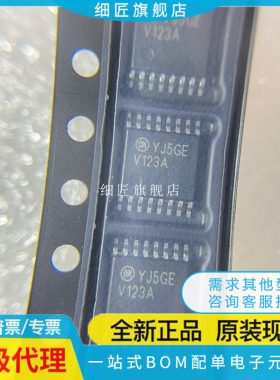 全新原装 74VHC123AMTCX 丝印 V123A 封装TSSOP16 多谐振荡器芯片