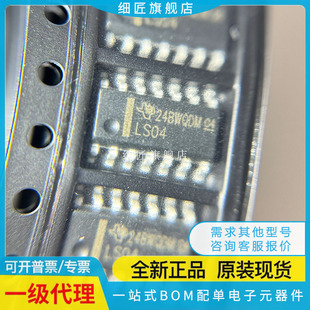 HD74LS32RPEL 05DR2 SN74LS00DR