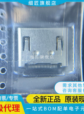 47151-0001 471510001 0471510001 贴片 连接器MOLEX 全新原装