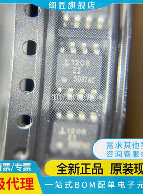 ISL1208IB8Z 6536IBZ 6842 6843 6844 6845 8323 8325IB-T/TK ZI