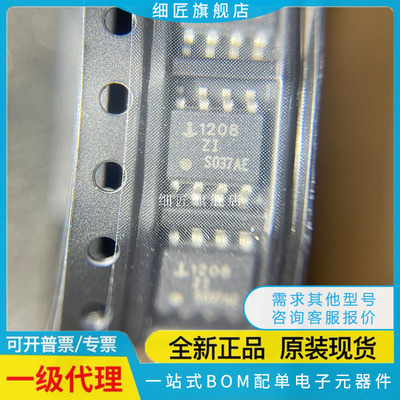 ISL1208IB8Z 6536IBZ 6842 6843 6844 6845 8323 8325IB-T/TK ZI