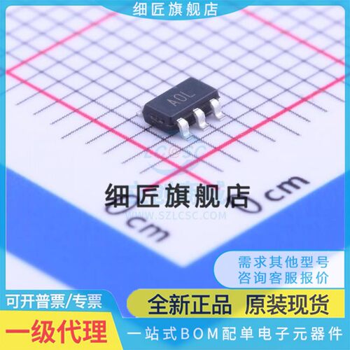 运算放大器 AD8628AUJZ-REEL7 AD8628AUJZ-REEL7