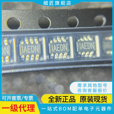 MP1472 2122 2144 2149GJ-LF-Z 丝印ACW AED ADL AHM SOT23-8 -P