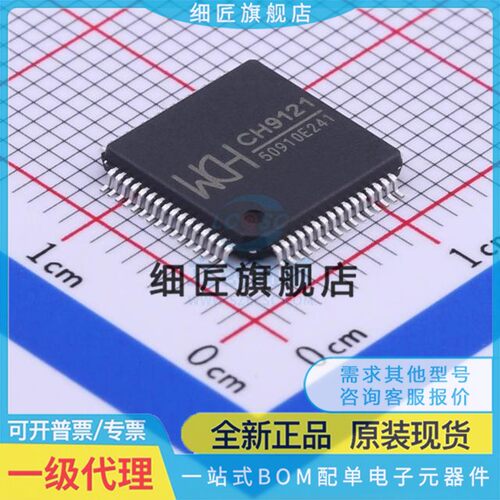 CH32F103R8T6 CH367L 378Q 395 563 9121 7021A 7315B-TEF LQFP64