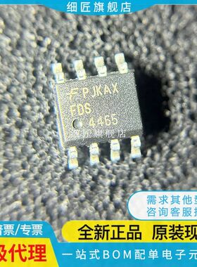 FDS4675 4435A 9933BZ 4435 4450 4465 4470 4488 4480-NL 5351