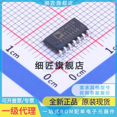 运算放大器 OP491GSZ-REEL7 OP491GSZ-REEL7