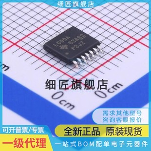 SN74LVC00APWR 逻辑门APW APWT APWE4 APWRG4 LC00A