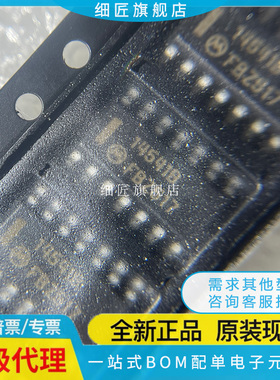 MC14541BDR2G BDR2 BDG BDR B BDTR2G BD BDT 全新BCP BCPG