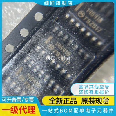 MC14541BDR2G BDR2 BDG BDR B BDTR2G BD BDT 全新BCP BCPG