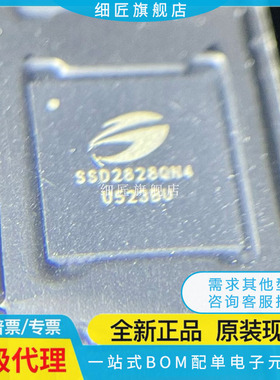 其他接口 桥接芯片SSD2828QL9 TQL9 QN4 QN4R G44 2829 2825