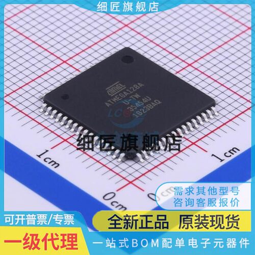 ATMEGA128A-AU L ATMEGA165PV-8AUR P PA 64-16AU 64A 165A QFP64