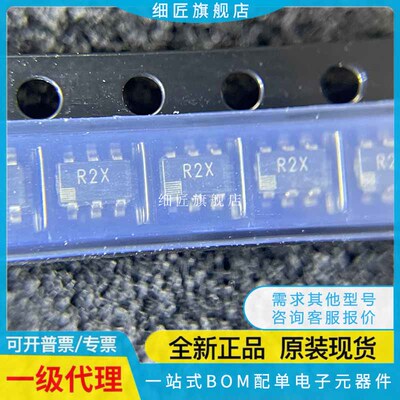 ADR 3412/3420/3425/3430/3450/3440/ARJZ-R7 R2 ARJ 3433