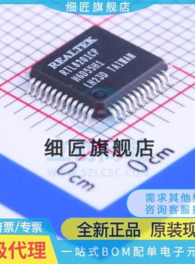 RTL8201CP-VD-LF 8201CL L BL 8153EH-GR 8271B-VR GRT VB-CG