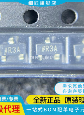 ADR370 380 381R2D 510ARTZ-REEL7 -R2 丝印R3A L26 RAA SOT23-3