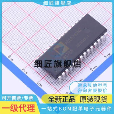 AD1674JN/JNZ/KN/KNZ AD574AJN AJNZ AD976AN ANZ CN CNZ DIP28