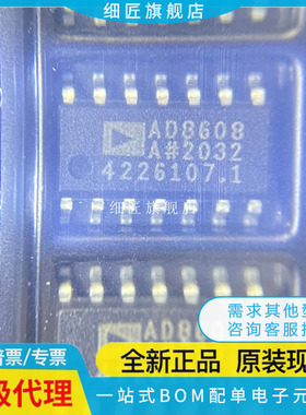 AD5542L 5542LR 5542LRZ 5542C5542CRZ AD8608A AR ARZ-REEL7