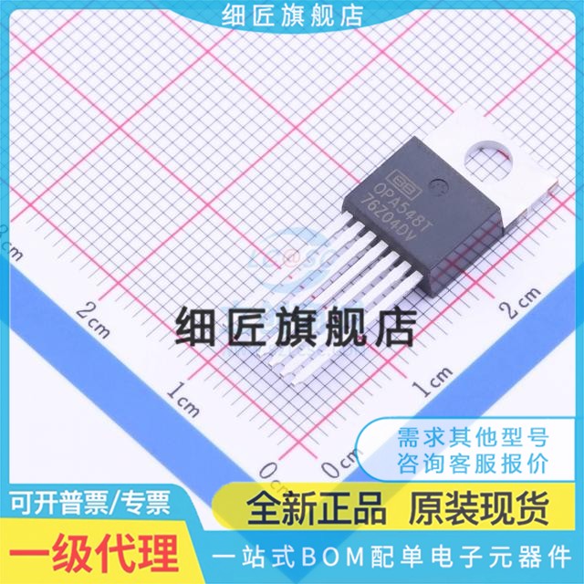 运算放大器 OPA548T-1 OPA548T-1