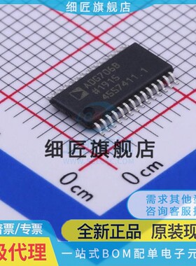 ADG1406B/BRU/BRUZ 1606 706 707 1206YRU/YRUZ-REEL7-REEL