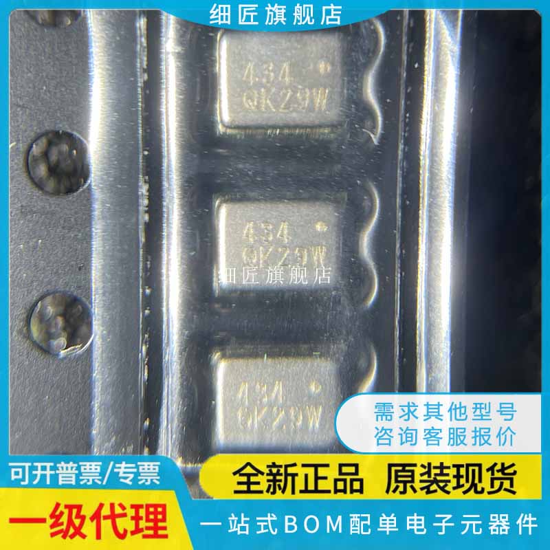 原装ICS-43434ICS-43432