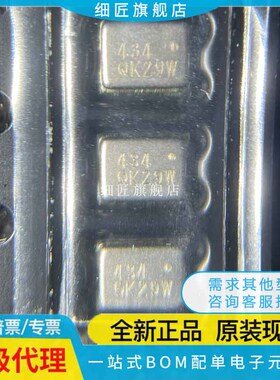 全新原装 ICS-43434 ICS-43432 QFN-6 数字I2S输出底部端口麦克风