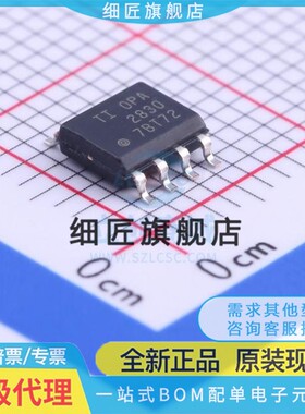 运算放大器 OPA2830IDR OPA2830IDR