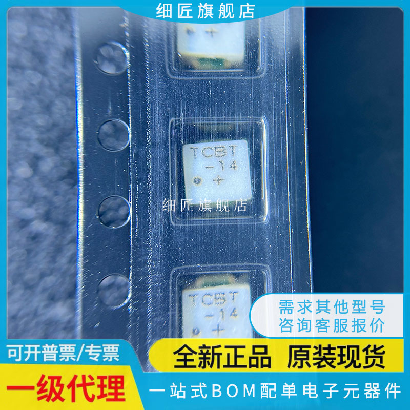 T1-1T-KK81+ TCBT-14+ ADC-10-4+ R+ R射频2R5G G+ 6 123 203