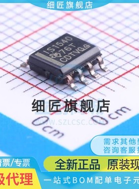 ISO7720DR FD FDR D 7710 1540QDRQ1 FQDRQ1 F Q FQ QDWRQ1 QDWQ1