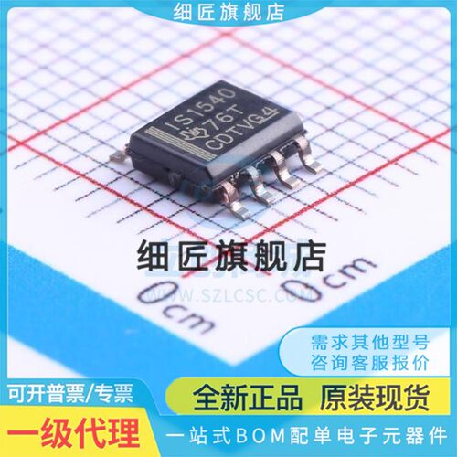 ISO7720DR FD FDR D 7710 1540QDRQ1 FQDRQ1 F Q FQ QDWRQ1 QDWQ1