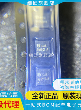 ADC/DAC-专用型 音频解码芯片 ES8316